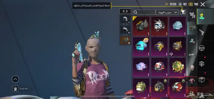 حساب ببجي 3