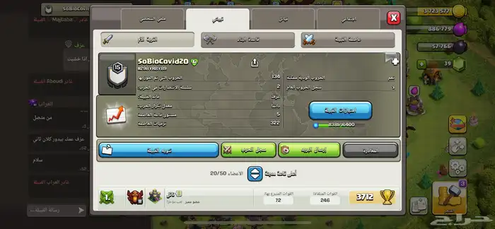كلاش 0