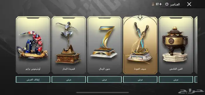 حساب ببجي للبيع حق شحن 42