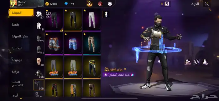 حساب فري فاير 6