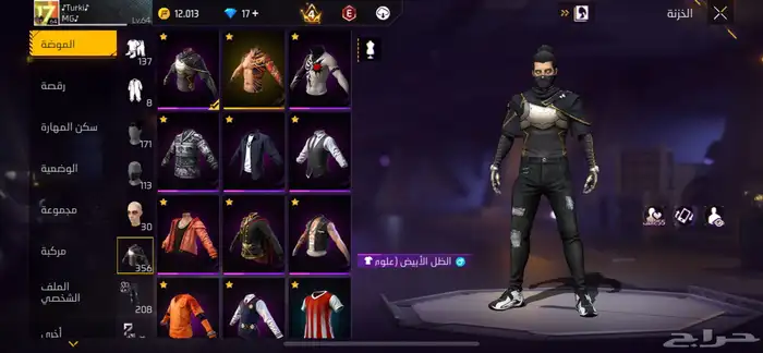 حساب فري فاير 5