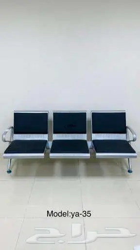 كراسي انتظار 3 مقاعد كرسي انتظار جلد كراسي انتظار حديد 0