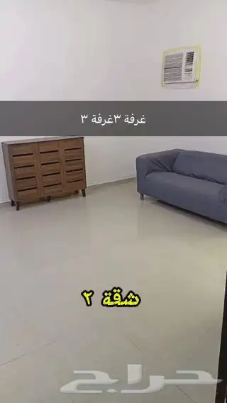شقة ثلاث غرف و غرفة حارس - العقيق للايجار السنوي 6