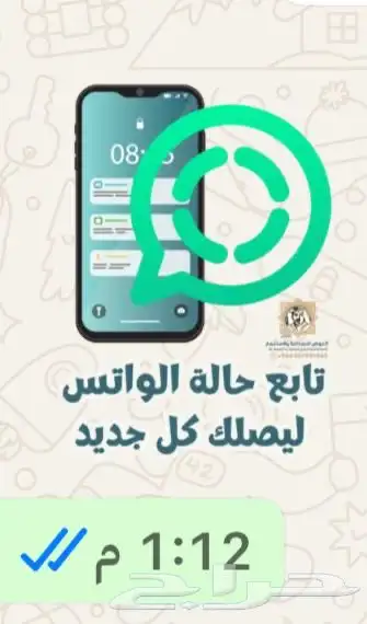 سيراميك ستوكات تصافي جرانيت 3