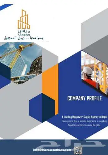 تصميم بروفيل احترافي لشركتك او مؤستك 4
