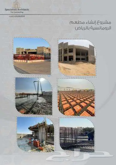 تصميم بروفيل احترافي لشركتك او مؤستك 14