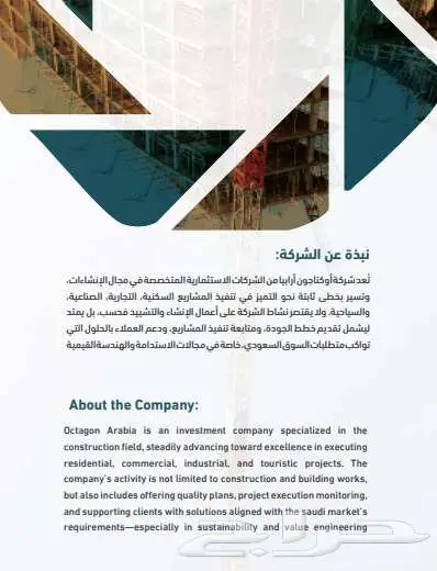 تصميم بروفيل احترافي لشركتك او مؤستك 3