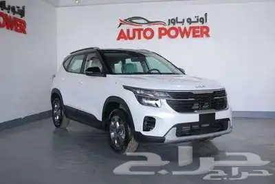 عرض خاص كيا سيلتوس GL ستاندر موديل 2025 5