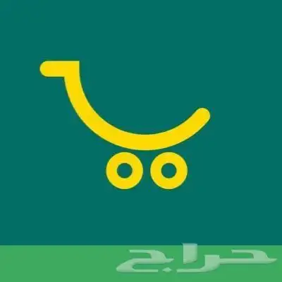 لتقبيل بقالة 0