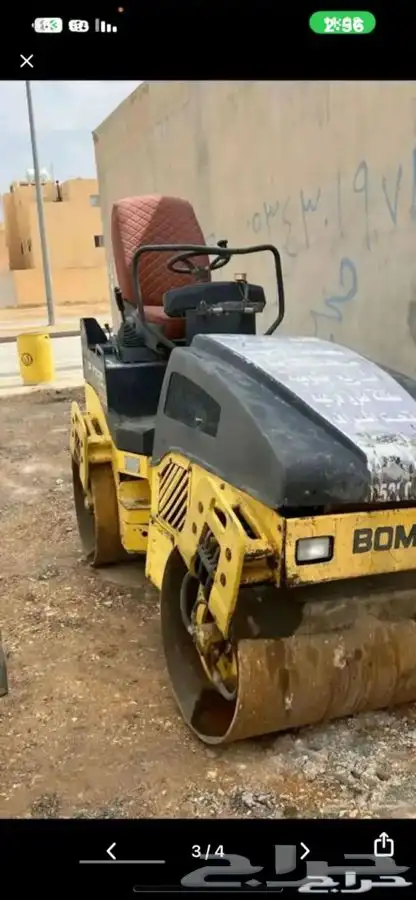 رصاصه بوماج 3