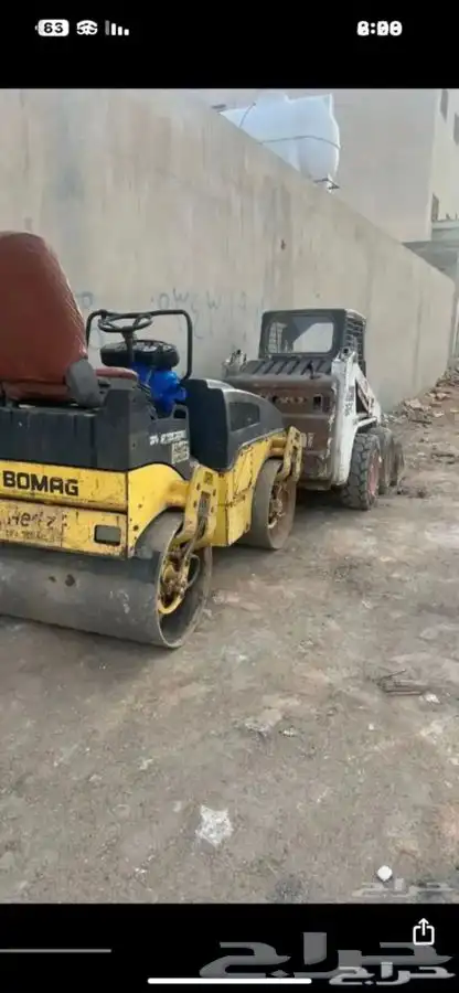 رصاصه بوماج 2