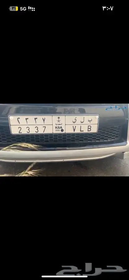 لوحة ب ل ي 1