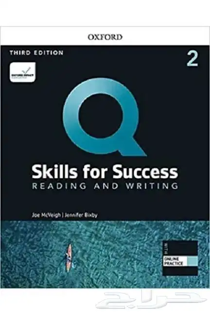 كتاب اكسفورد 0