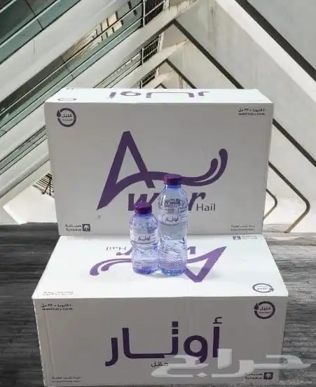مياه شرب كرتين 1