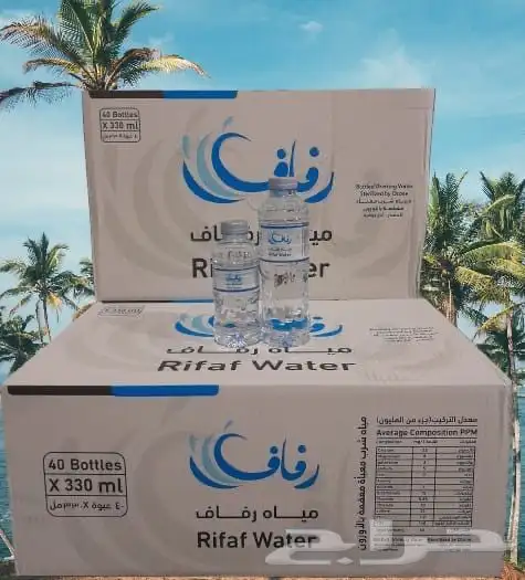 مياه شرب كرتين 3