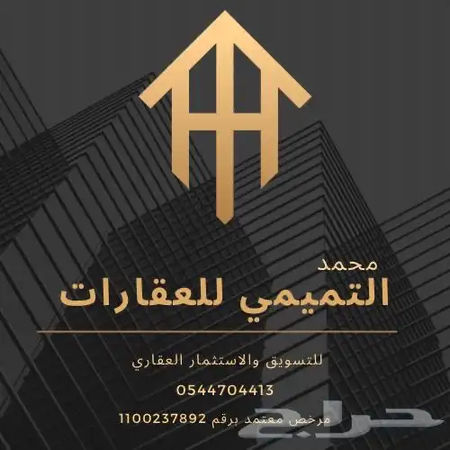 تجارية شارع 40 مخطط الخير علئ السوم 0