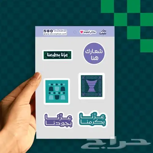 طباعة سندات طباعة أكواب طباعة اكياس طباعة بوكسات طباعة بنر 8