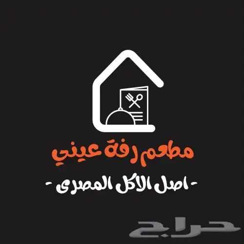 جدة حي مشرفه بجوار مستشفي مشرفه متاحة طلبات علي تطبيق كيتا 0