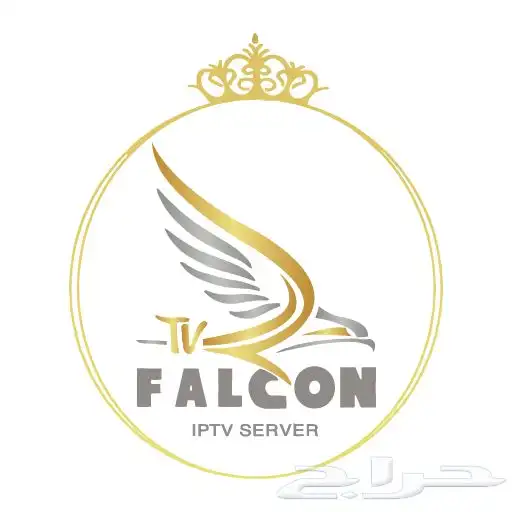 اشتراك فالكون 50  FALCON سنة كاملة 0