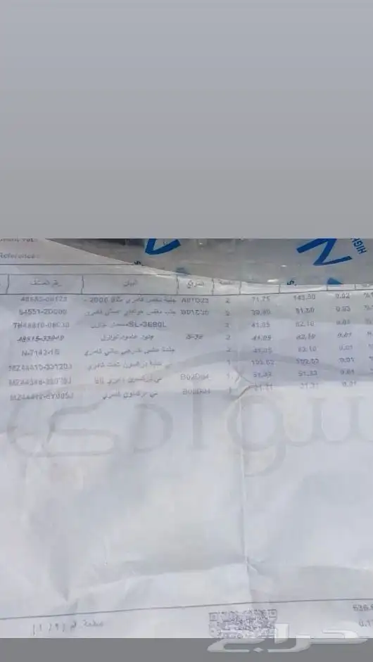 لي دركسون كامري 1998 -2002 7