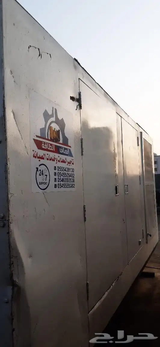 مواطير كهرب 15
