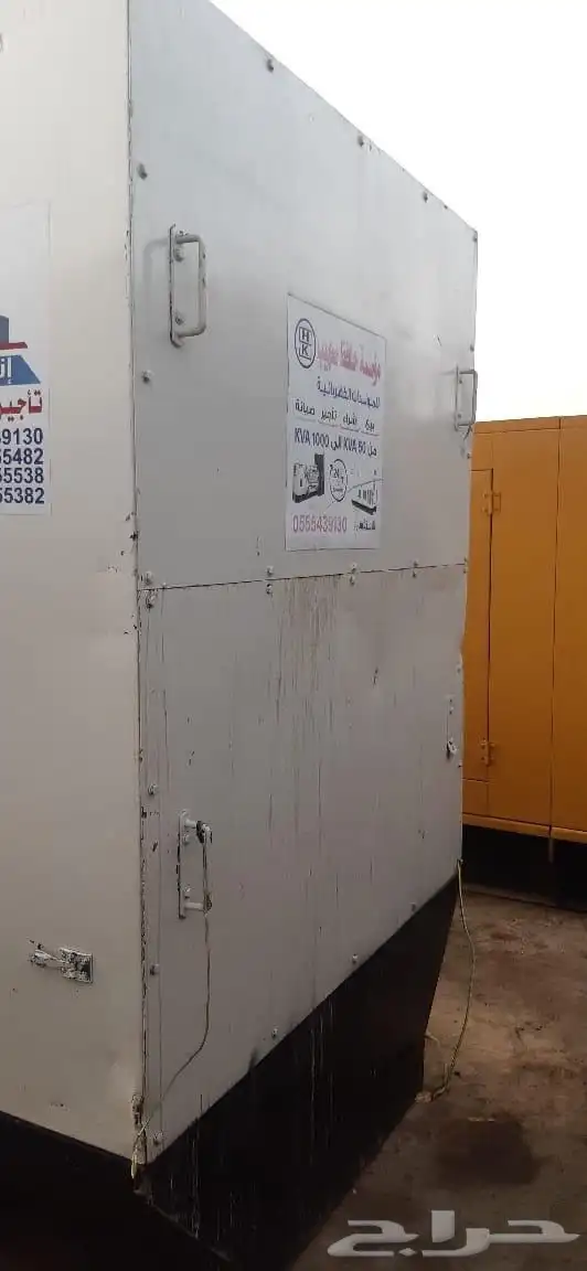 مواطير كهرب 16
