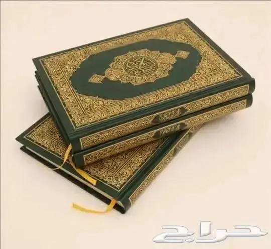 مصاحف مجمع الملك فهد للمساجد والمدارس وحلقات التحفيظ 4