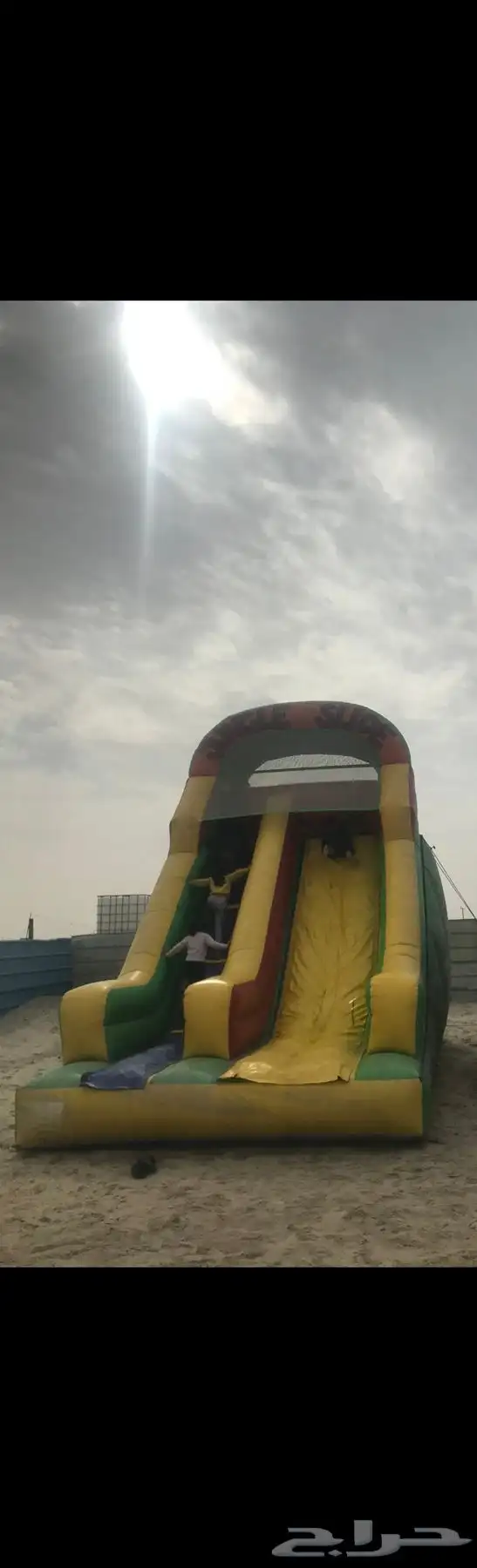 نطيطه زحليقه 0
