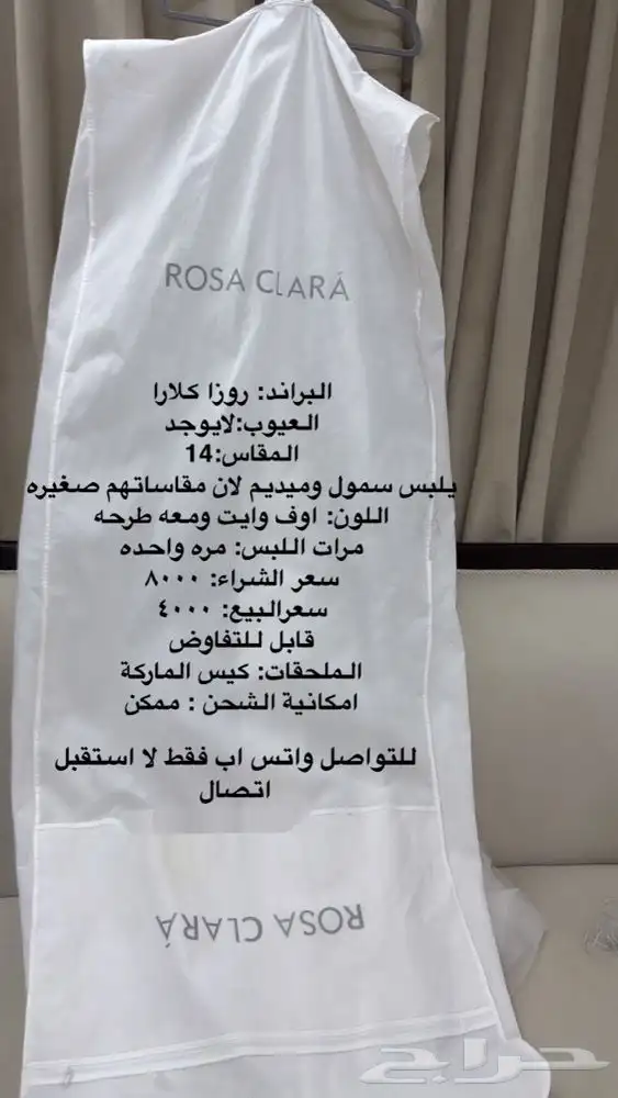 فستان للزواج 8