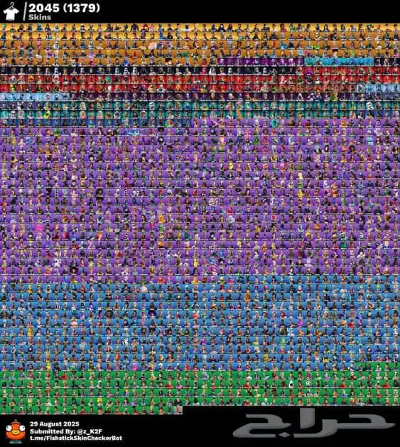 حساب فورت تأجير نوادر 3