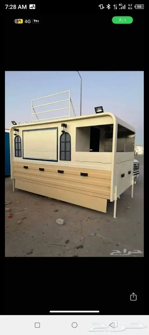 تفصال فود ترك 1