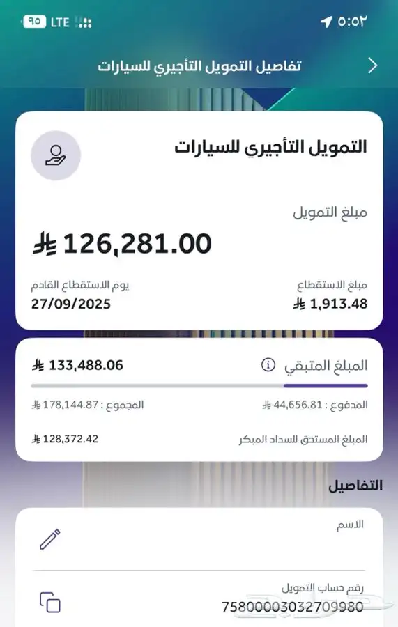 سوناتا 5