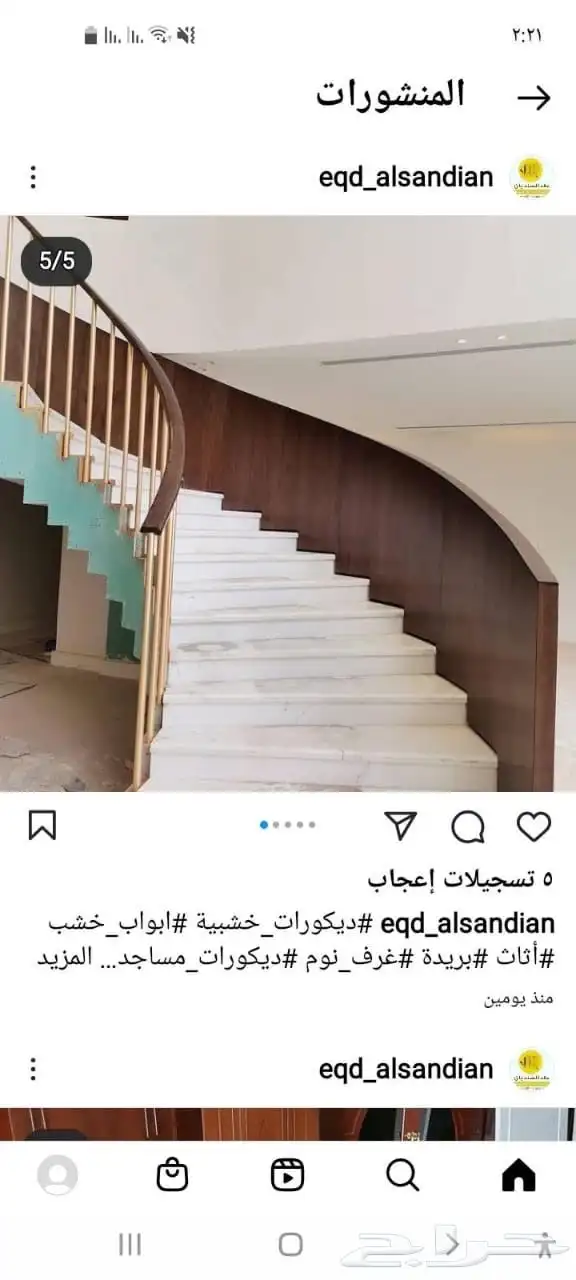 ديكورات خشبية وابواب وديكورات مساجد 25