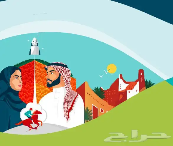 مكعبات يوم وطني ستيكر 0