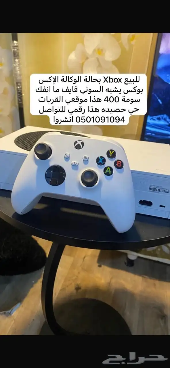 اكس بوكس يهبل أحسن من السوني فايف أقبل البدل 1