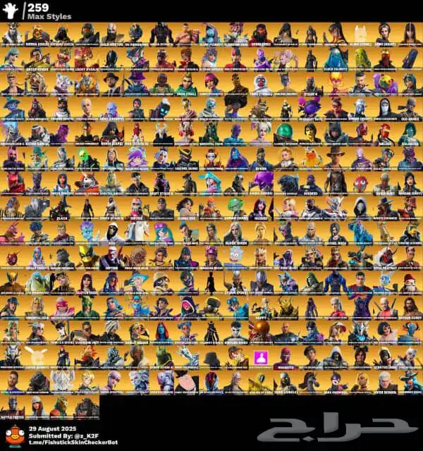 حساب فورت تأجير نوادر 6