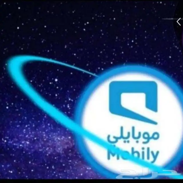 موبايلي فايبر للالياف البصريه 0