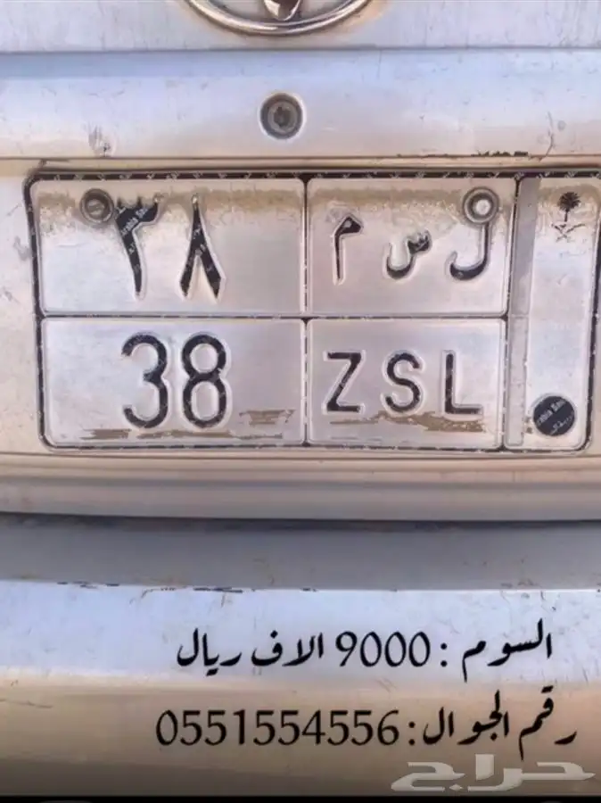للبيع 0