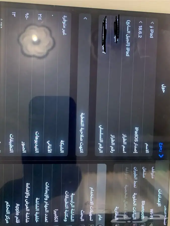 ايباد الجيل السابع نضيف 5