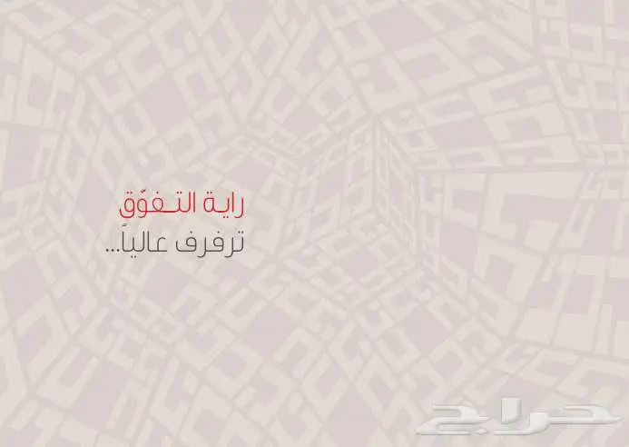 تصميم بروفيل احترافي لشركتك او مؤستك 12