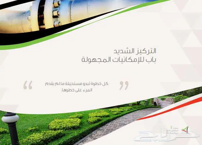 تصميم بروفيل احترافي لشركتك او مؤستك 9