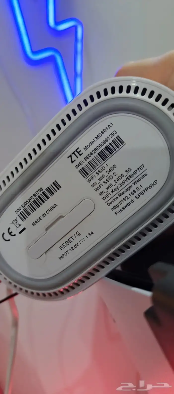 راوتر zte 5g 2
