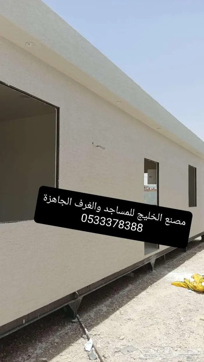 مصلى جاهز - غرف جاهزة مودرن - بركس - برتبل 9