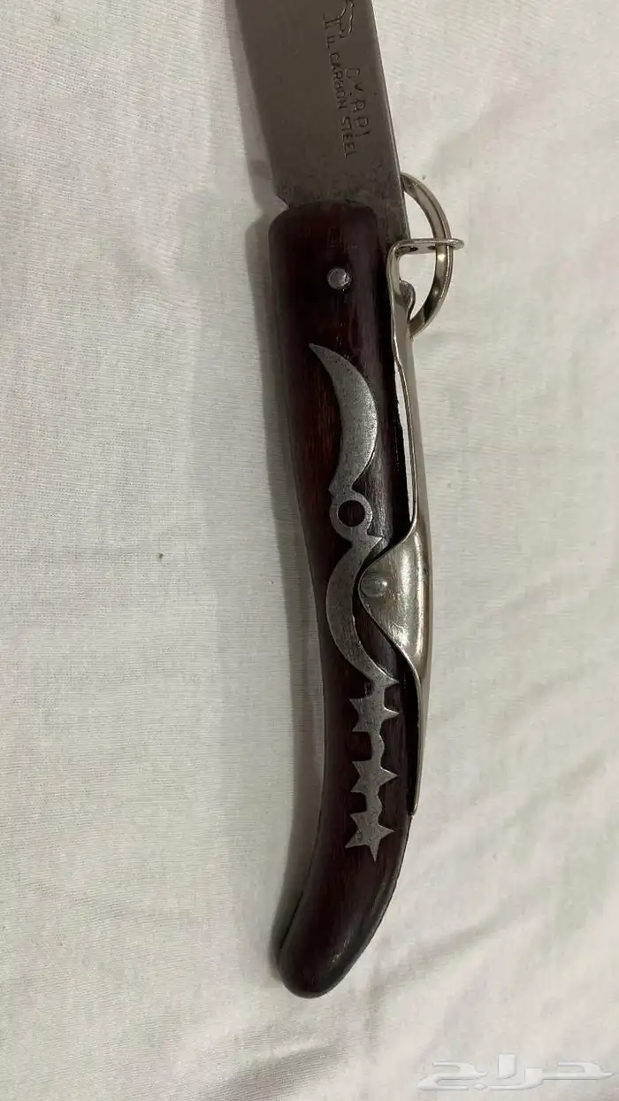 سكين ردادي 3