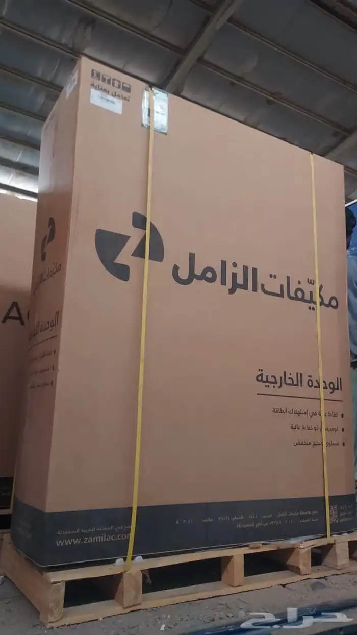مكيف الزامل دولابي 60 _ 5 طن 3