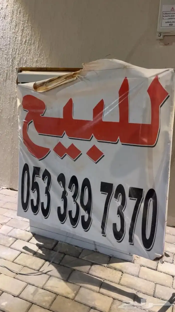 فله للبيع 17