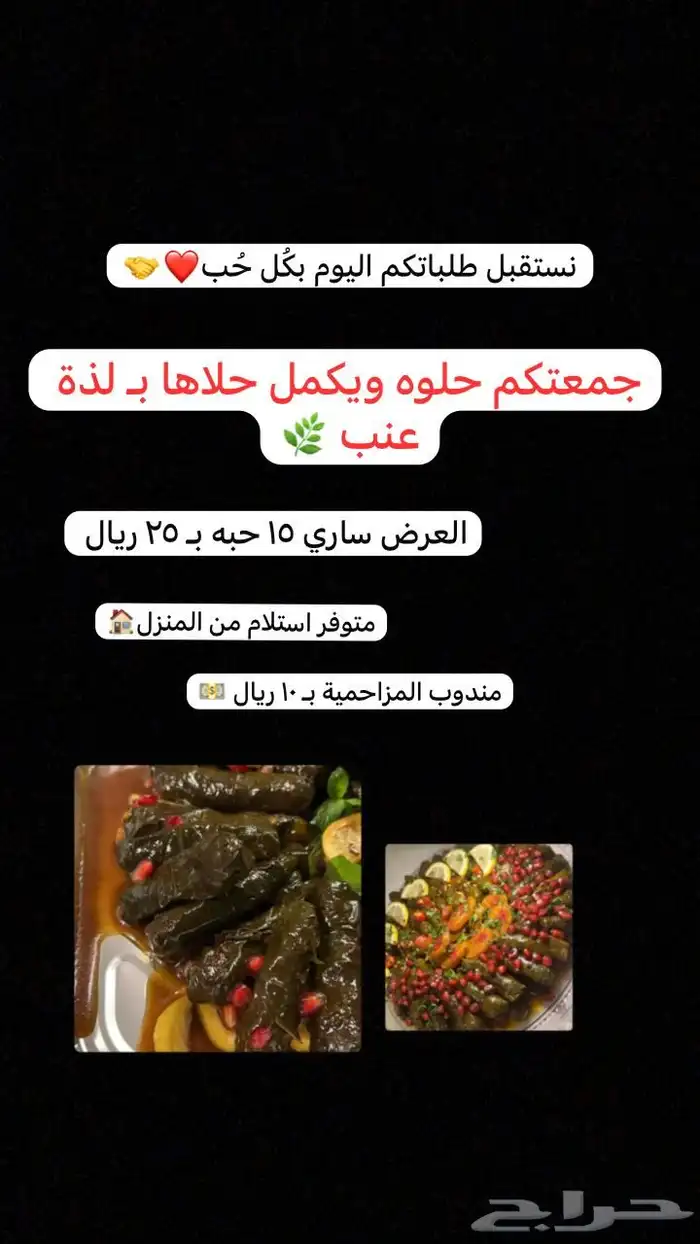 طعام 0