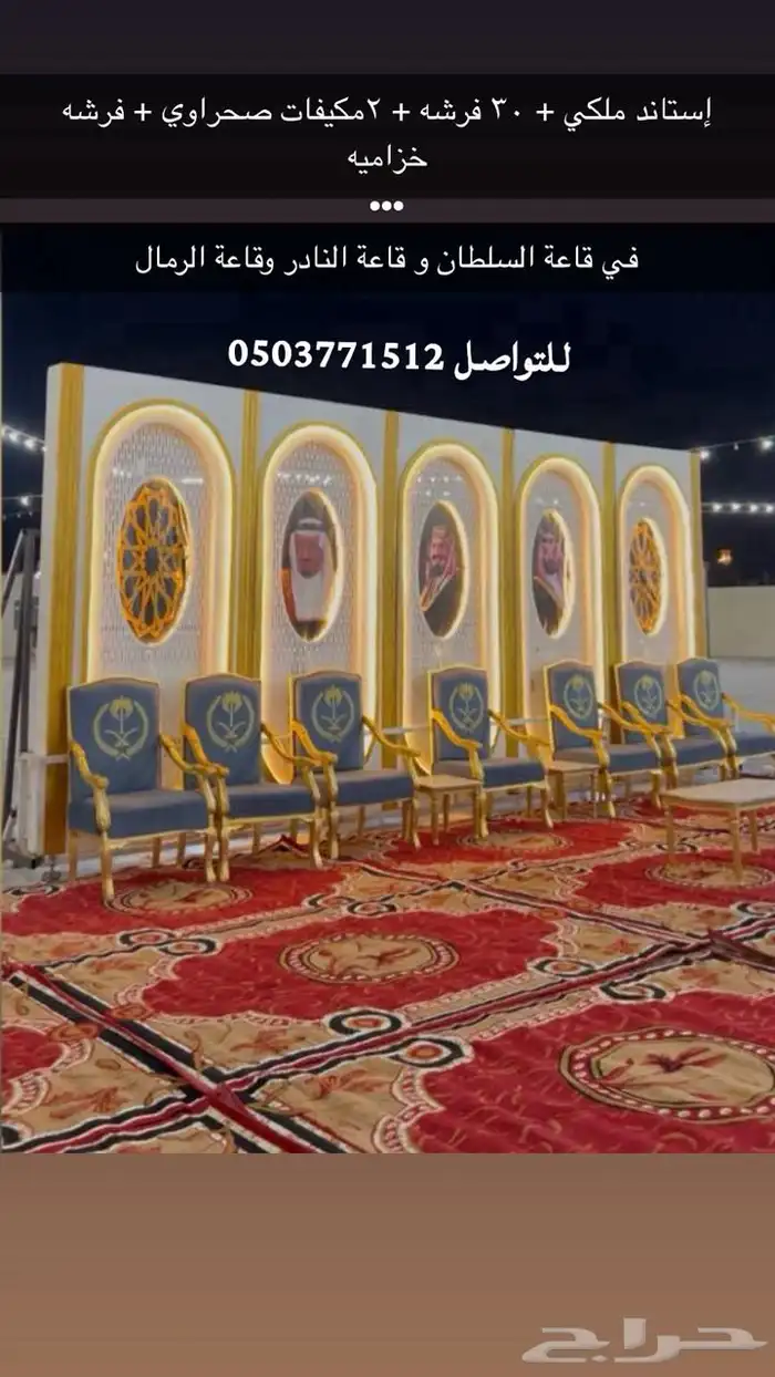 استاندات زواجات 1