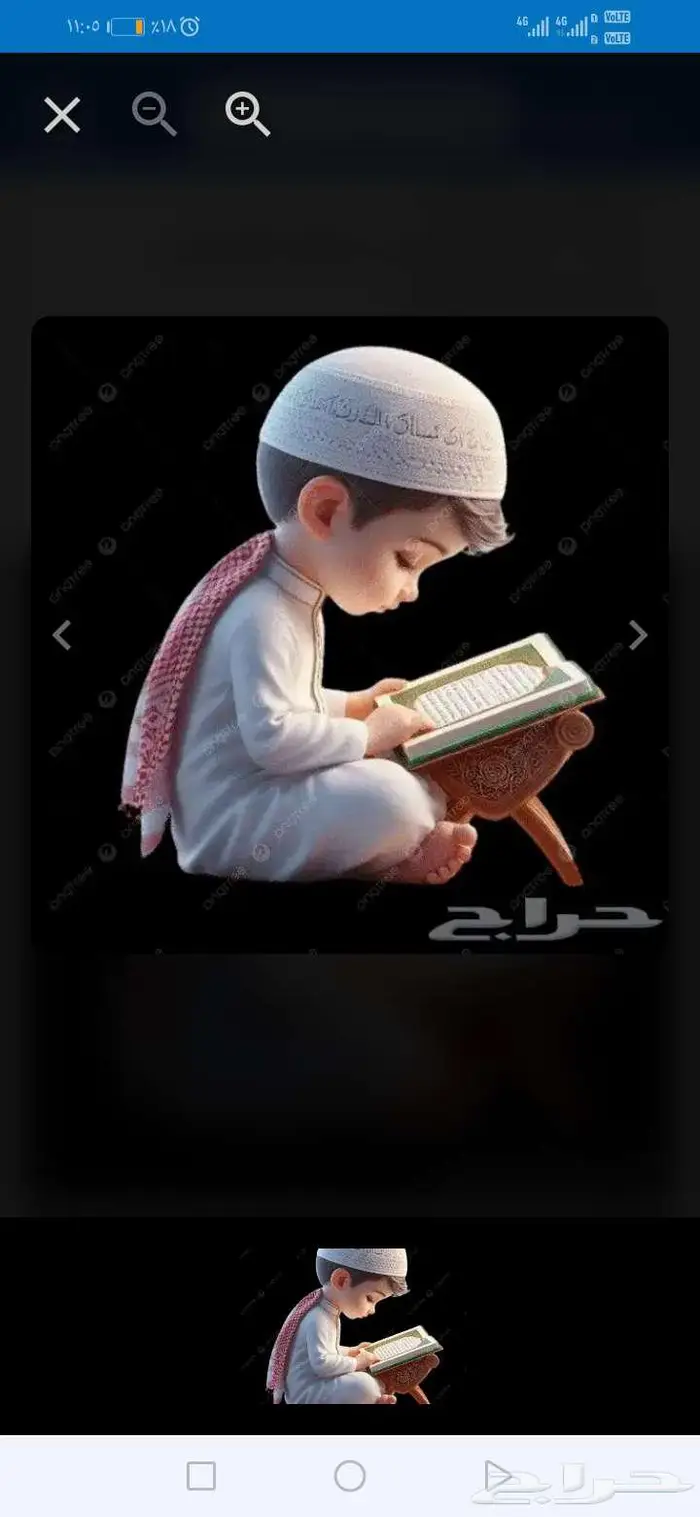 معلم قرآن مصري 0