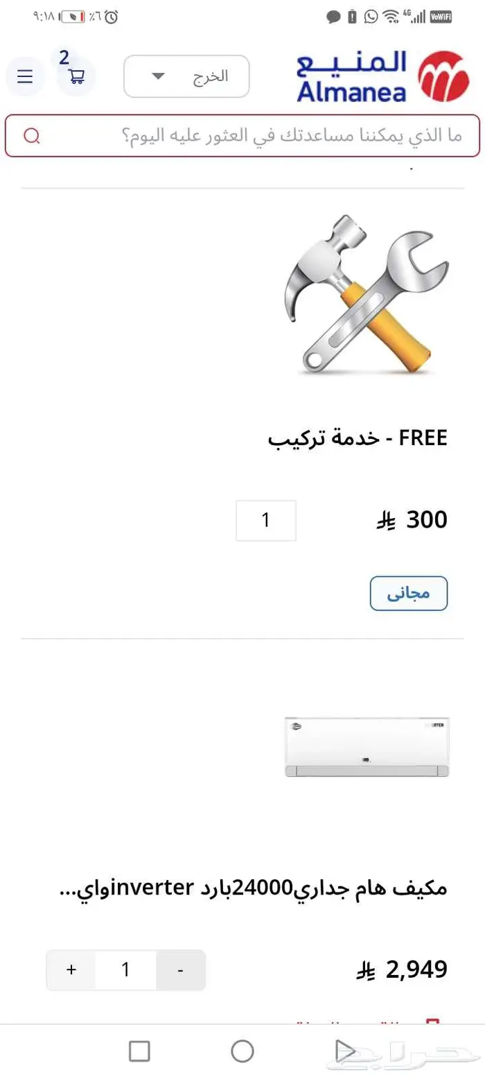 للبيع مكيف24هام جديدبالكرتون 2